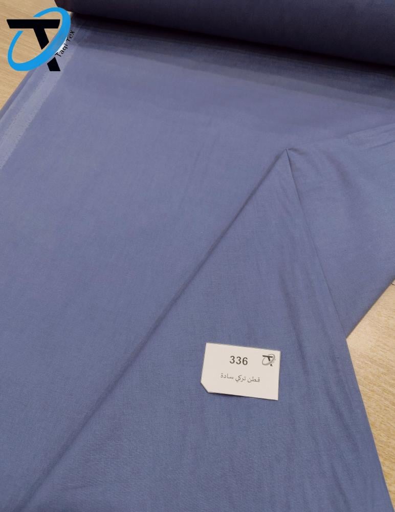 قطن تركي 336