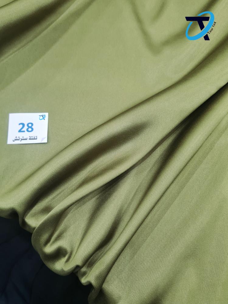 تفته مارينا سترتش 28