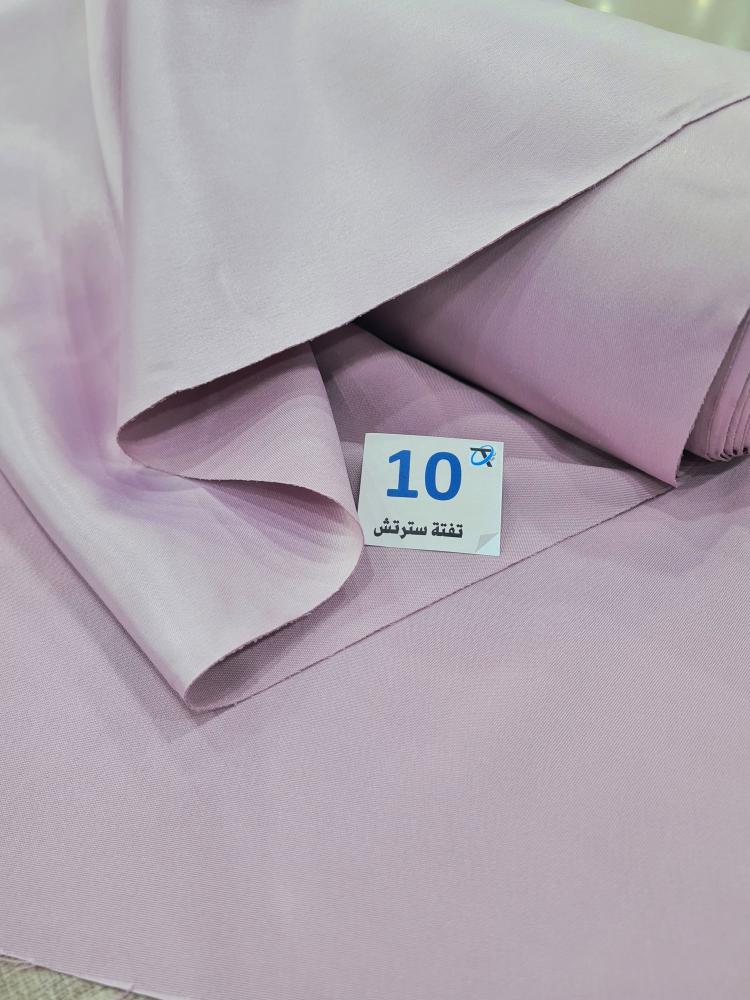 تفته مارينا سترتش 10
