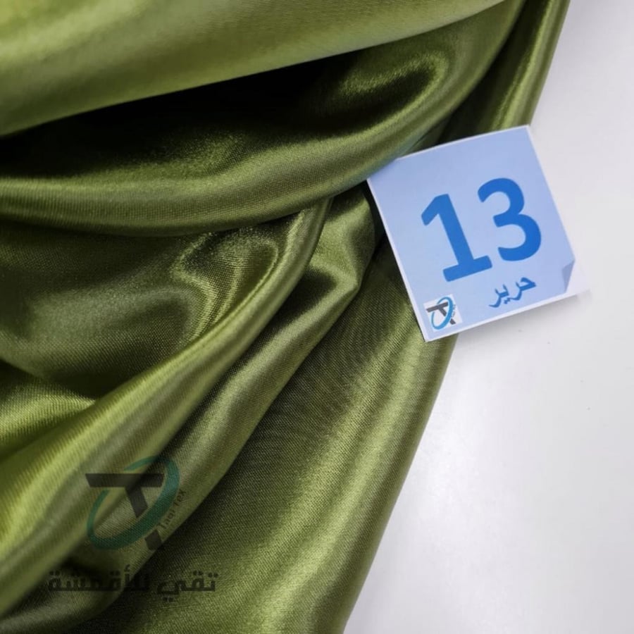 Silk 13