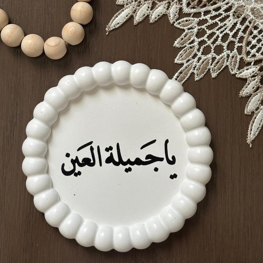 كوستر قهوة