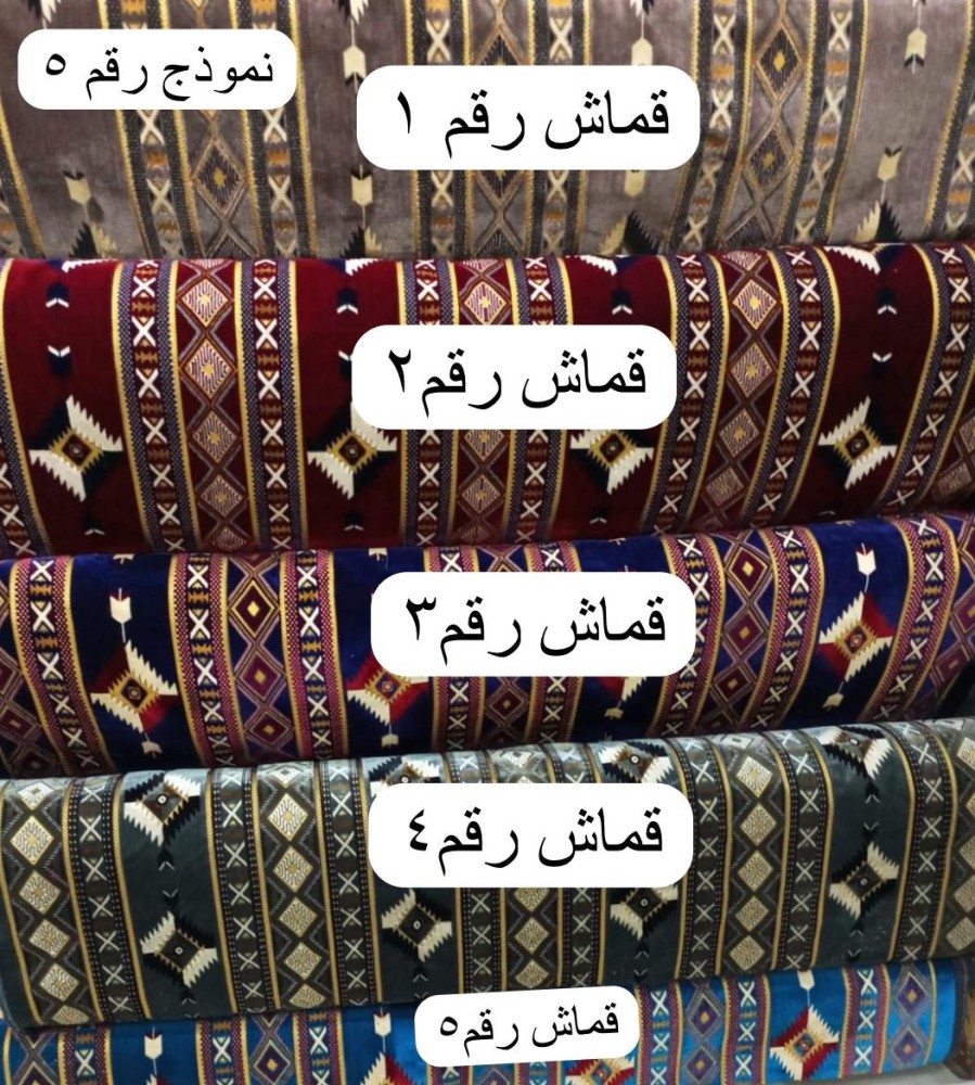 كرسي مركاز ( تراثي) بدون كفرات