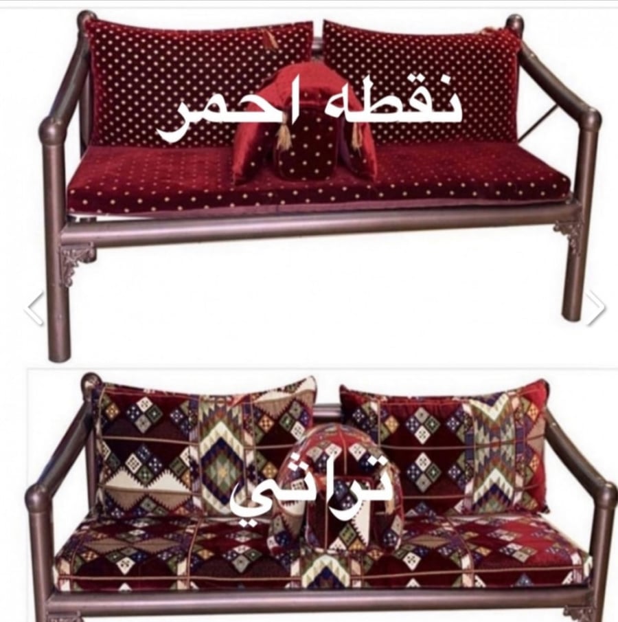 كرسي مركاز( تراثي) بكفرات