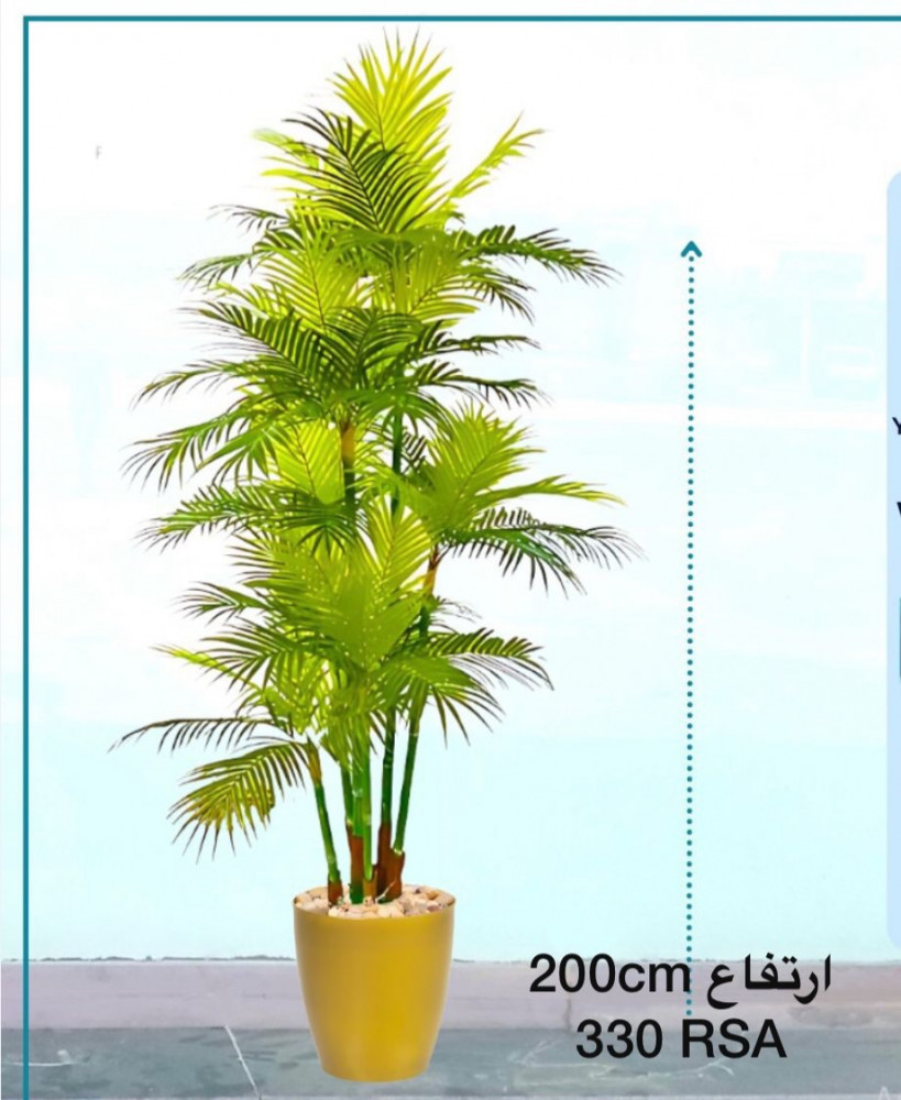 اشجار صناعية خضراء