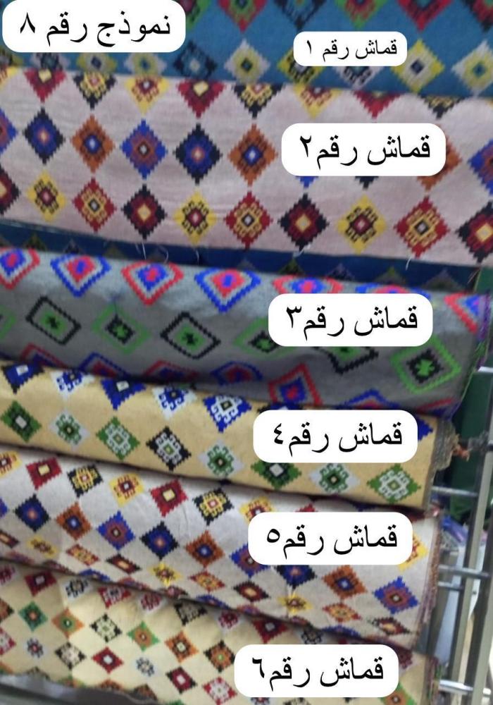 بكج التوفير طقم جلسة ارضية