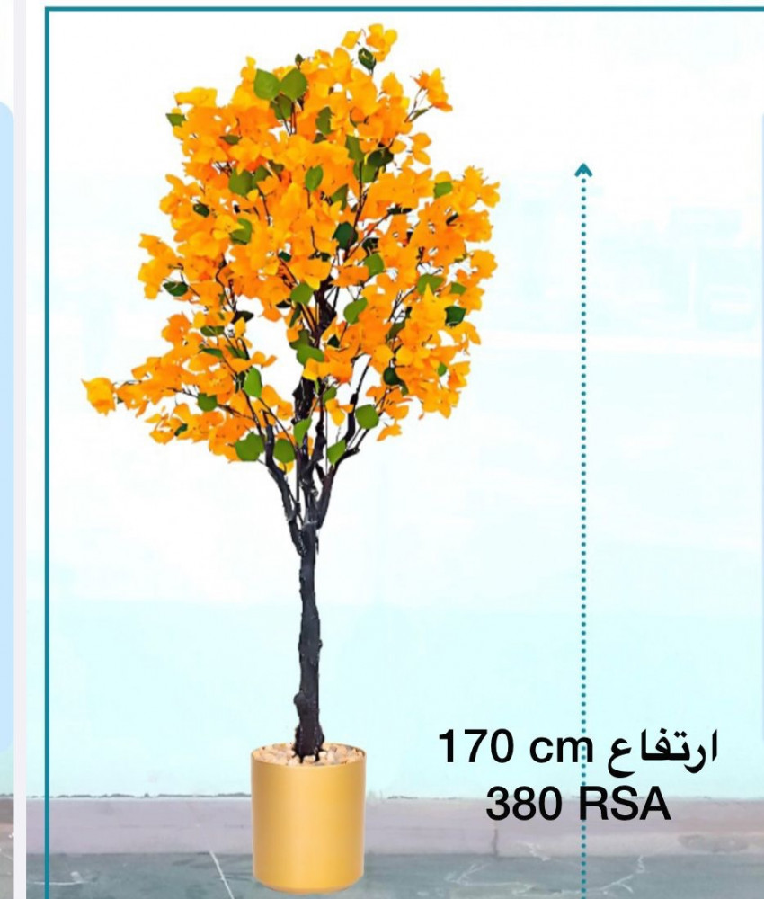 اشجار صناعية خضراء