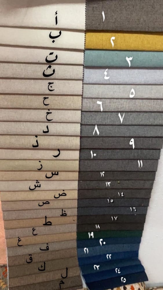 طقم جلسة خشب سويدي