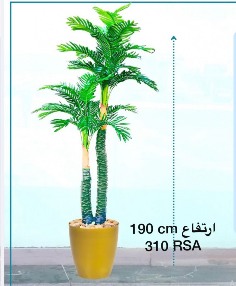اشجار صناعية خضراء