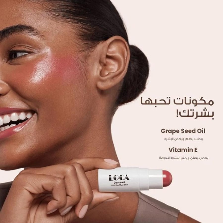 Giteaway Vibe Beach Beach blush from Luka 04