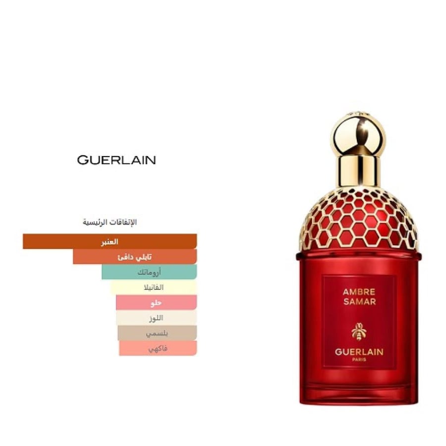 Guerlain Absolu L'Impératrice Summer Eau de Parfum 125 ml
