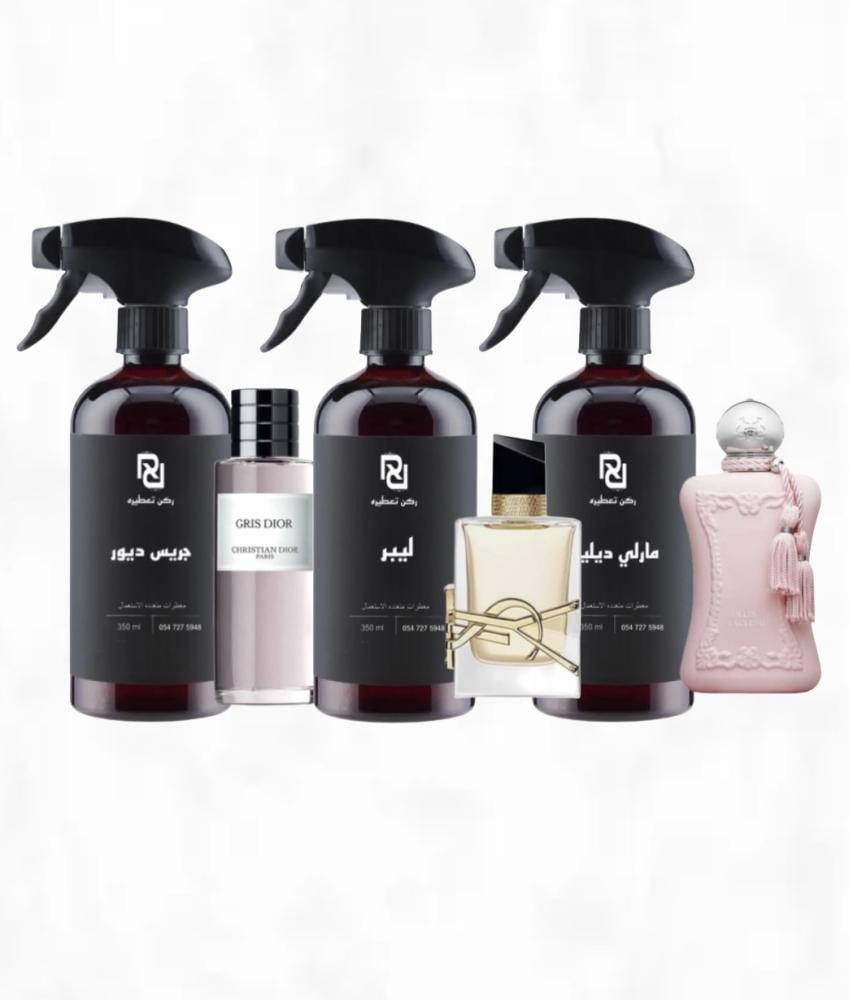 بكج ثلاث معطرات فرنسيه تركيز اكسترا
