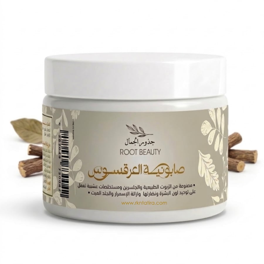 صابونيه العرقسوس والاعشاب 500 مل