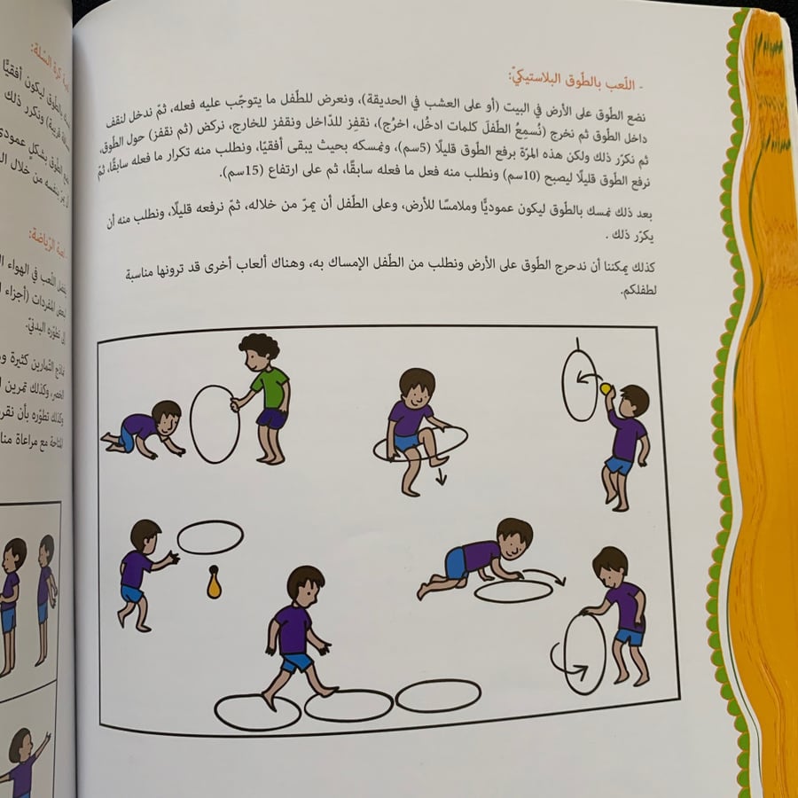 آباء وأبناء 2-3 سنوات