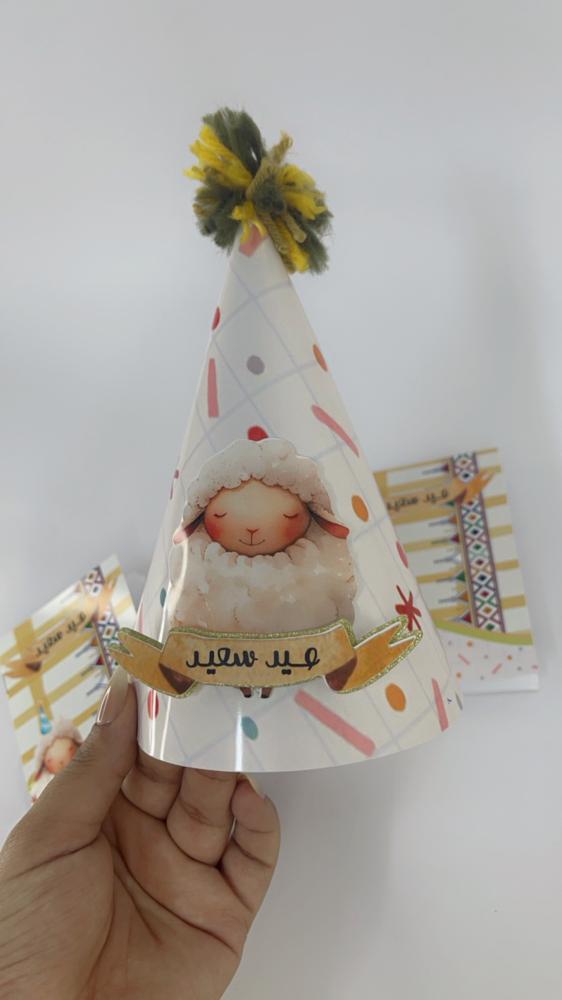 قبعة خاروفي