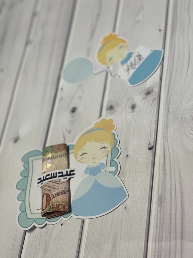 بطاقة اميرات ديزني