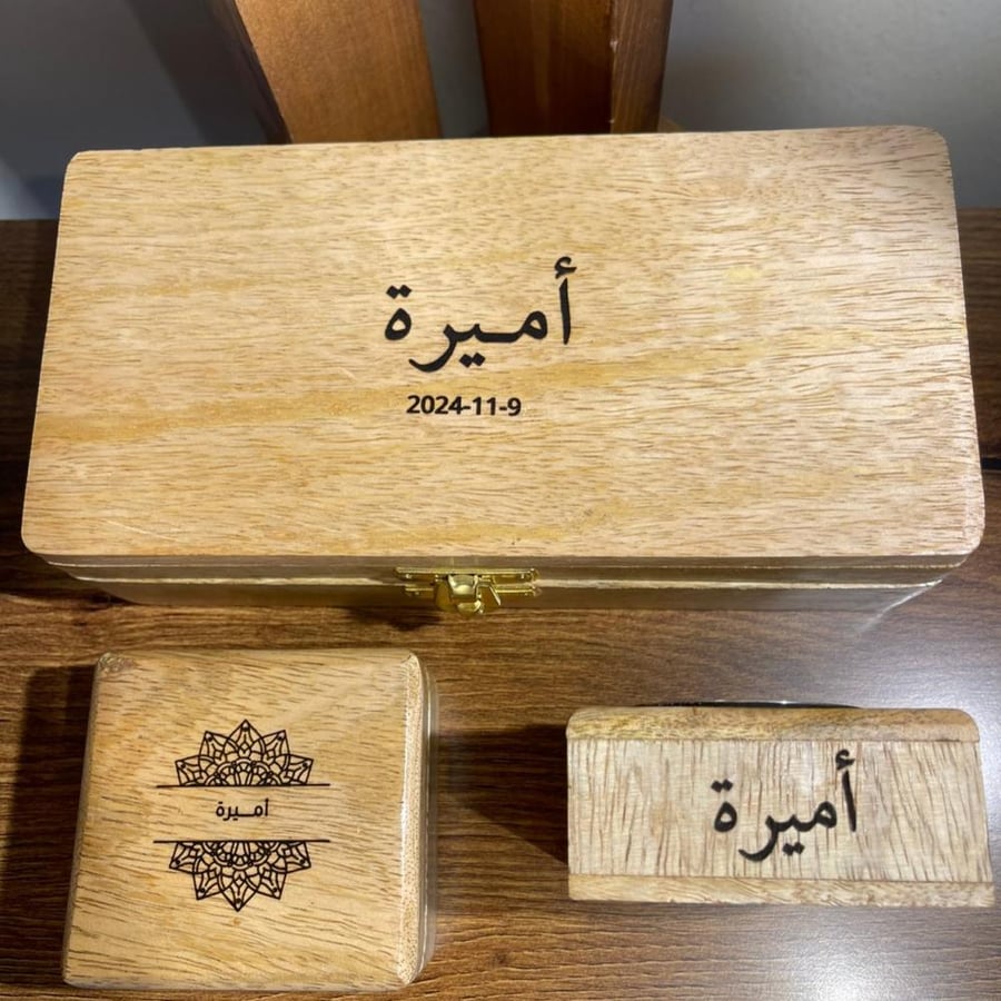 طقم مبخرة ٣ قطع