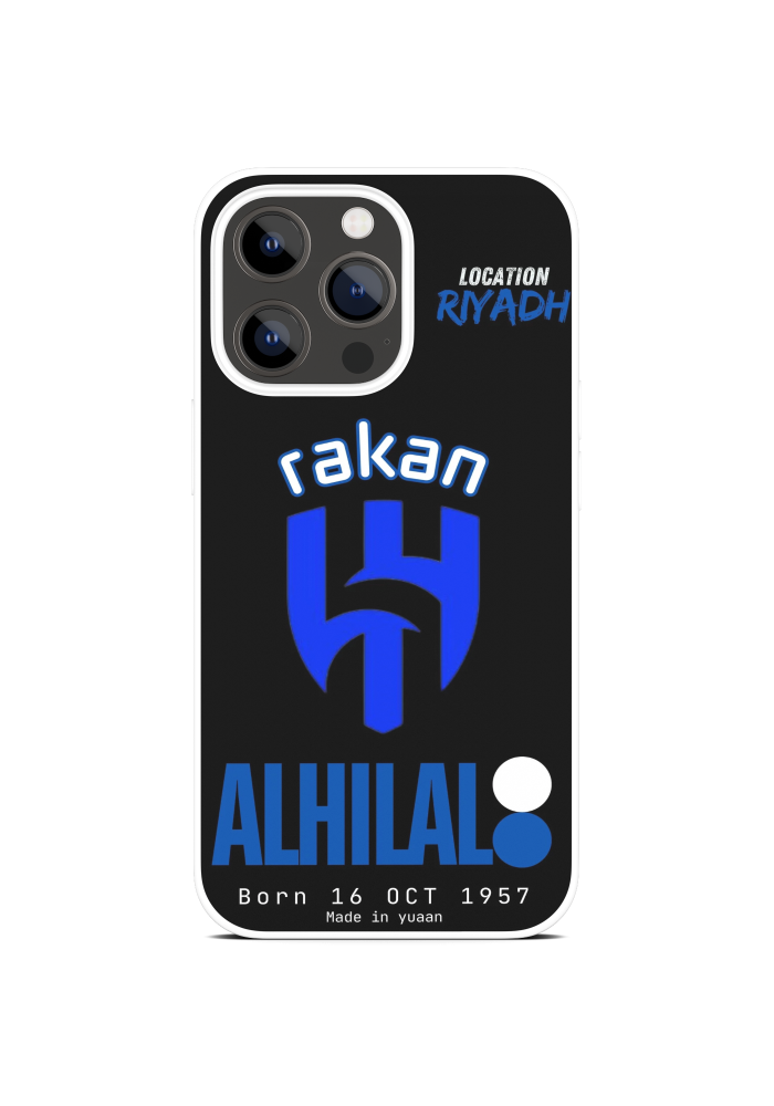 كفر نادي الهلال