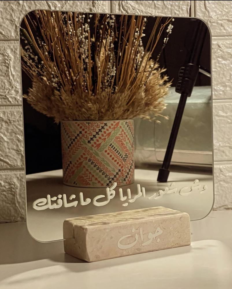مرايا مربعة بقاعدة رخامية