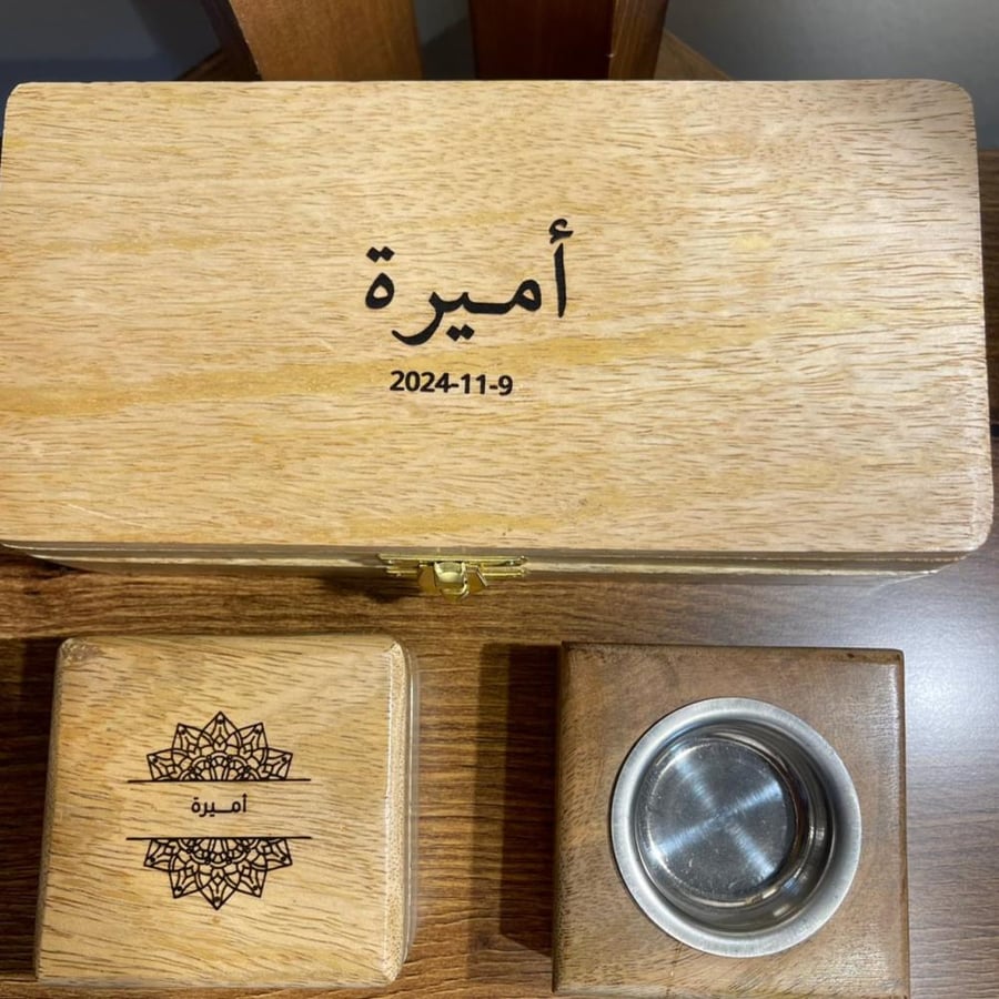 طقم مبخرة ٣ قطع