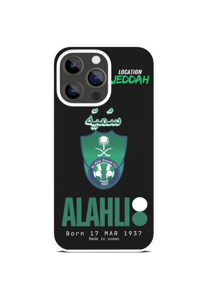 كفر النادي الأهلي