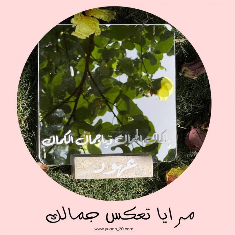 مرايا مربعة بقاعدة رخامية