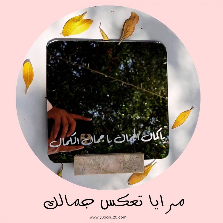 مرايا مربعة بقاعدة رخامية