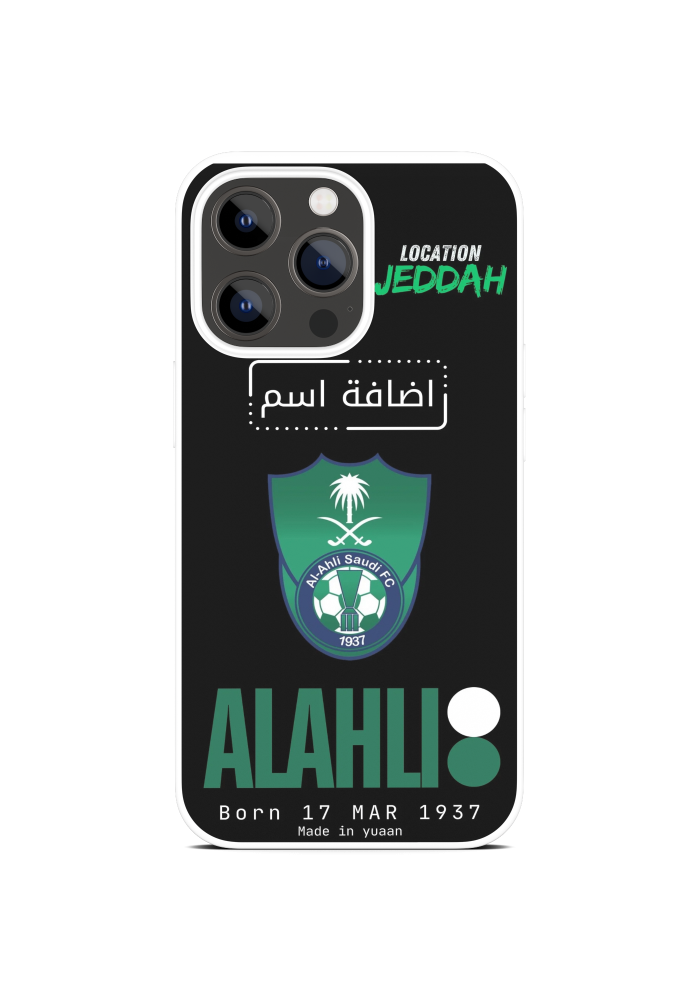 كفر النادي الأهلي