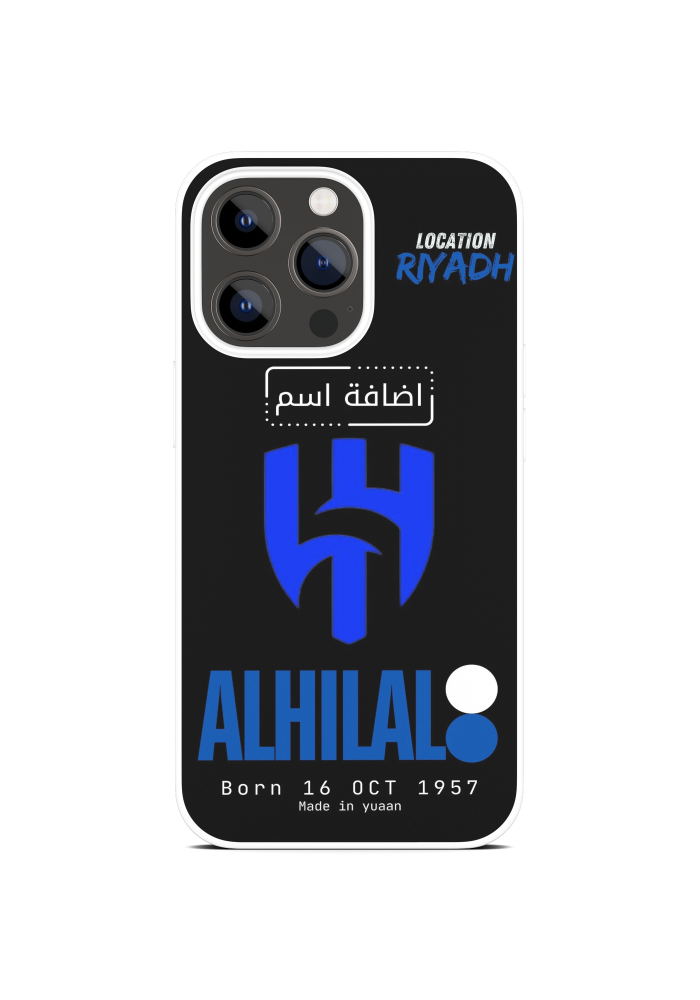 كفر نادي الهلال