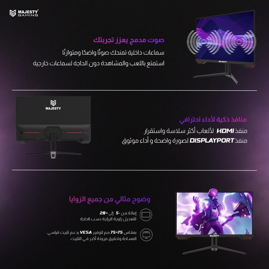 Majesty 24.5" FHD IPS 210Hz 0.5ms Gaming Monitor - Black