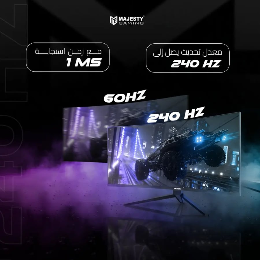 شاشة ألعاب Majesty 34 بوصة منحنية UWQHD VA 240Hz 1ms