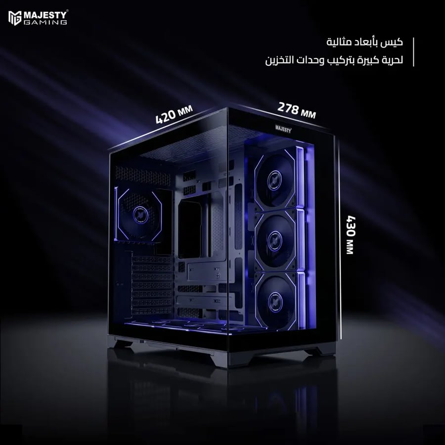 كيس كمبيوتر Majesty BARQ 7 Mid Tower - 7 مراوح ARGB - دعم راديتر 360mm - أسود