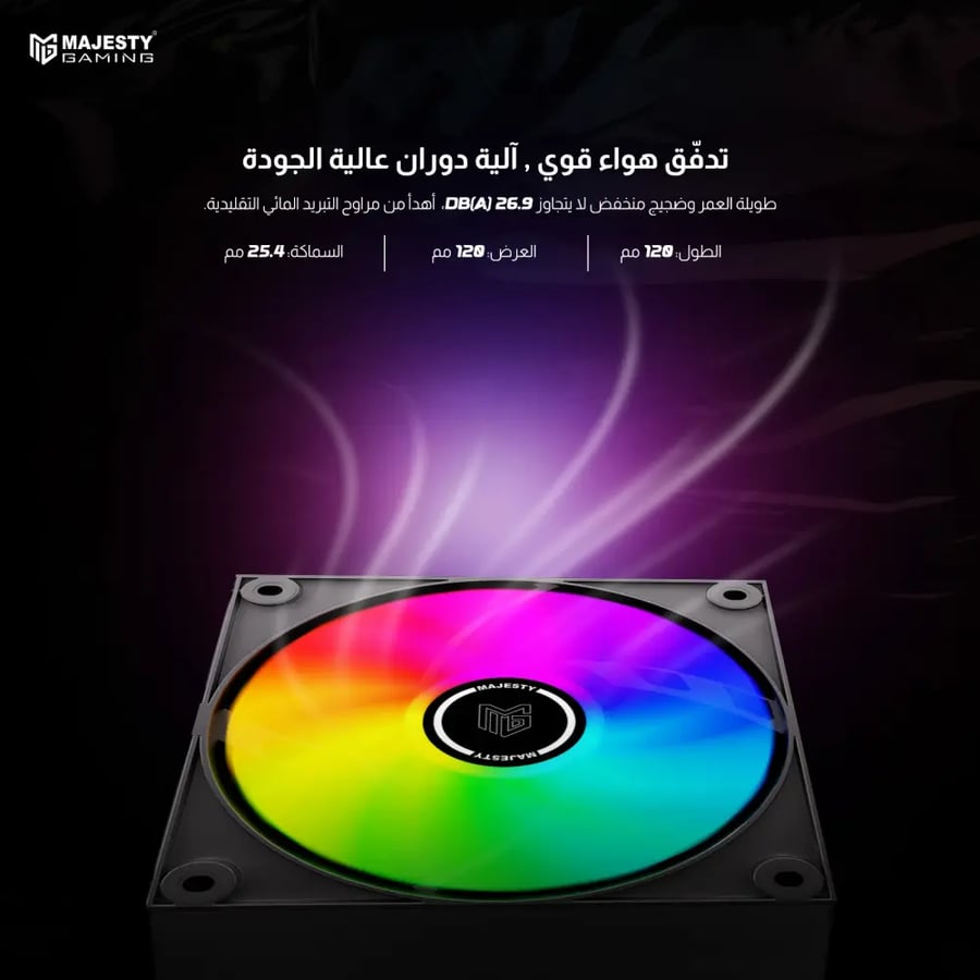 مبرد مائي Majesty CLD-302 360mm Infinity Mirror ARGB - أبيض