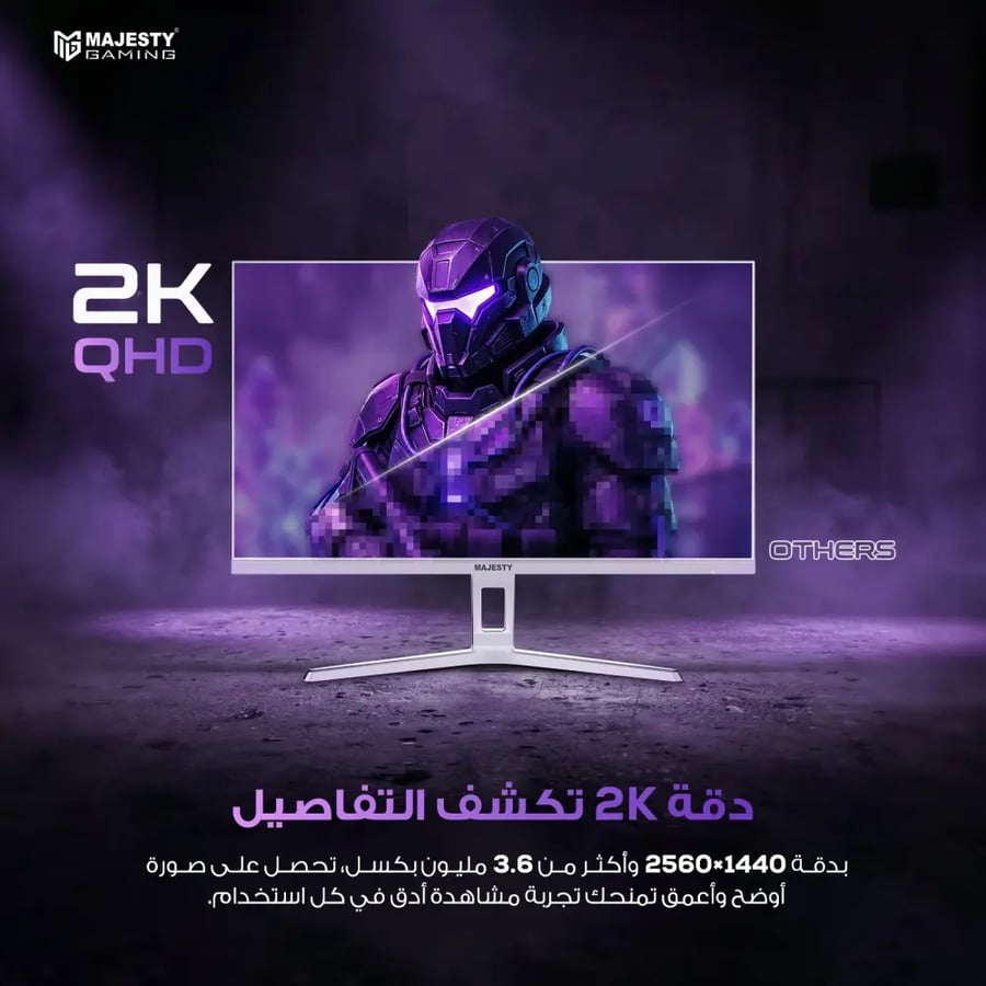 شاشة ألعاب Majesty 27 بوصة QHD Ultra Fast IPS 210Hz 1ms - أبيض