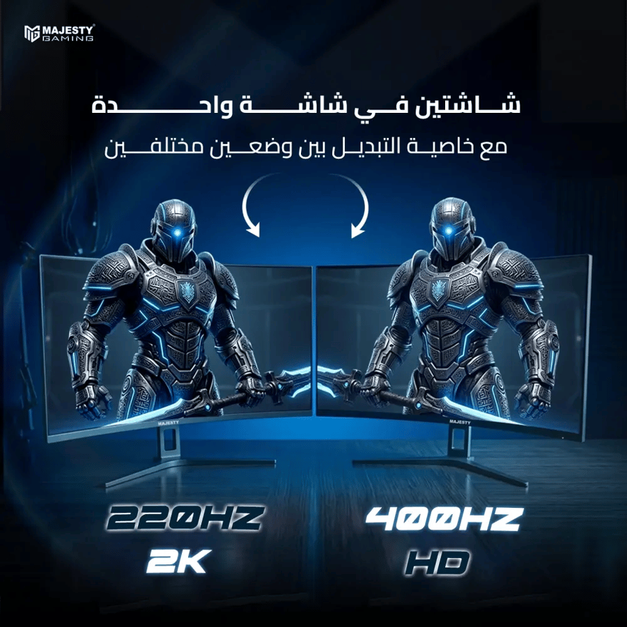 شاشة ألعاب Majesty 27 بوصة منحنية QHD 220Hz / HD 400Hz 1ms