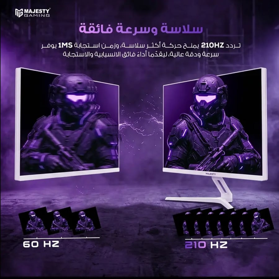 شاشة ألعاب Majesty 27 بوصة QHD Ultra Fast IPS 210Hz 1ms - أبيض