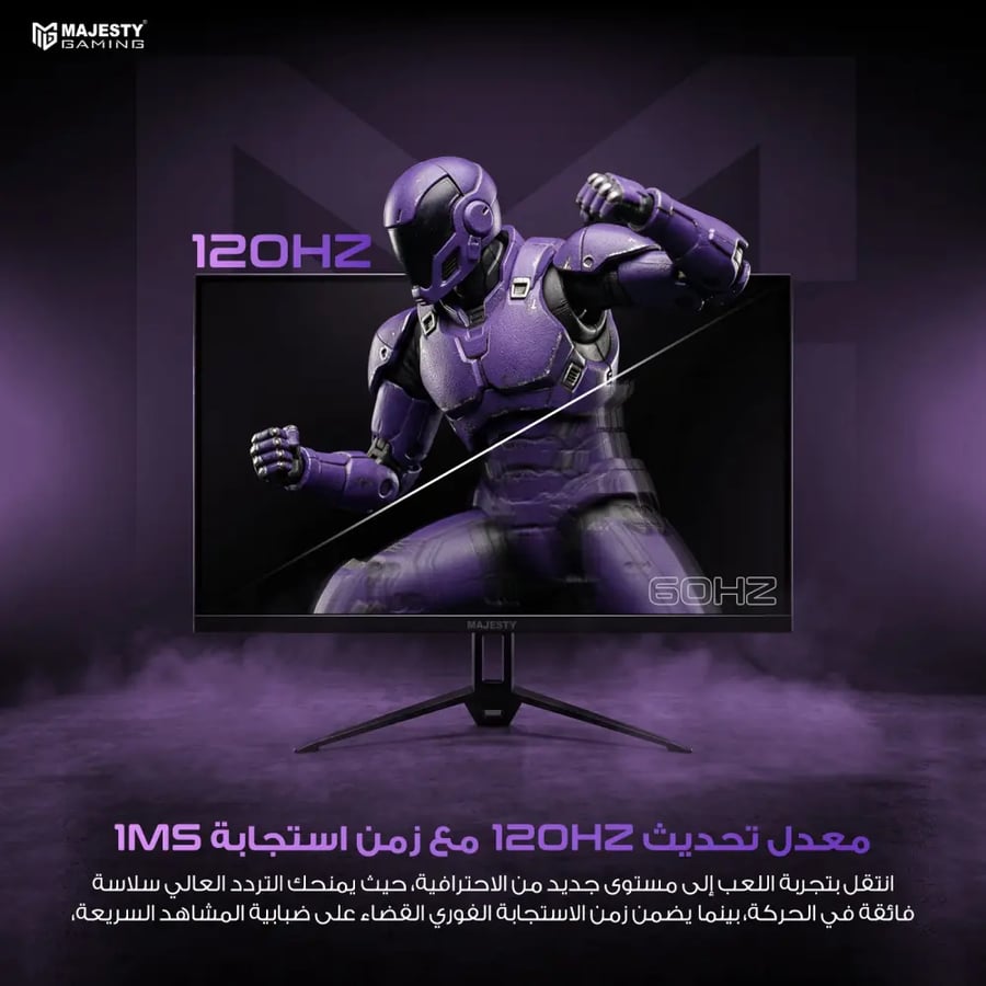 شاشة ألعاب Majesty 24 بوصة FHD IPS 120Hz 1ms