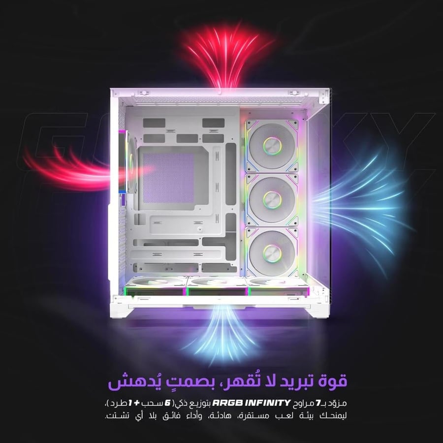 كيس كمبيوتر Majesty GALAXY CASE-201 مع 7 مراوح ARGB - أبيض