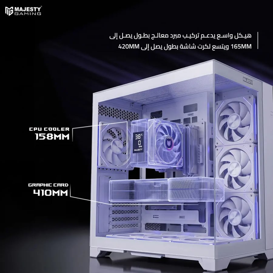 كيس كمبيوتر Majesty BARQ 7 Mid Tower - 7 مراوح ARGB - دعم راديتر 360mm - أبيض