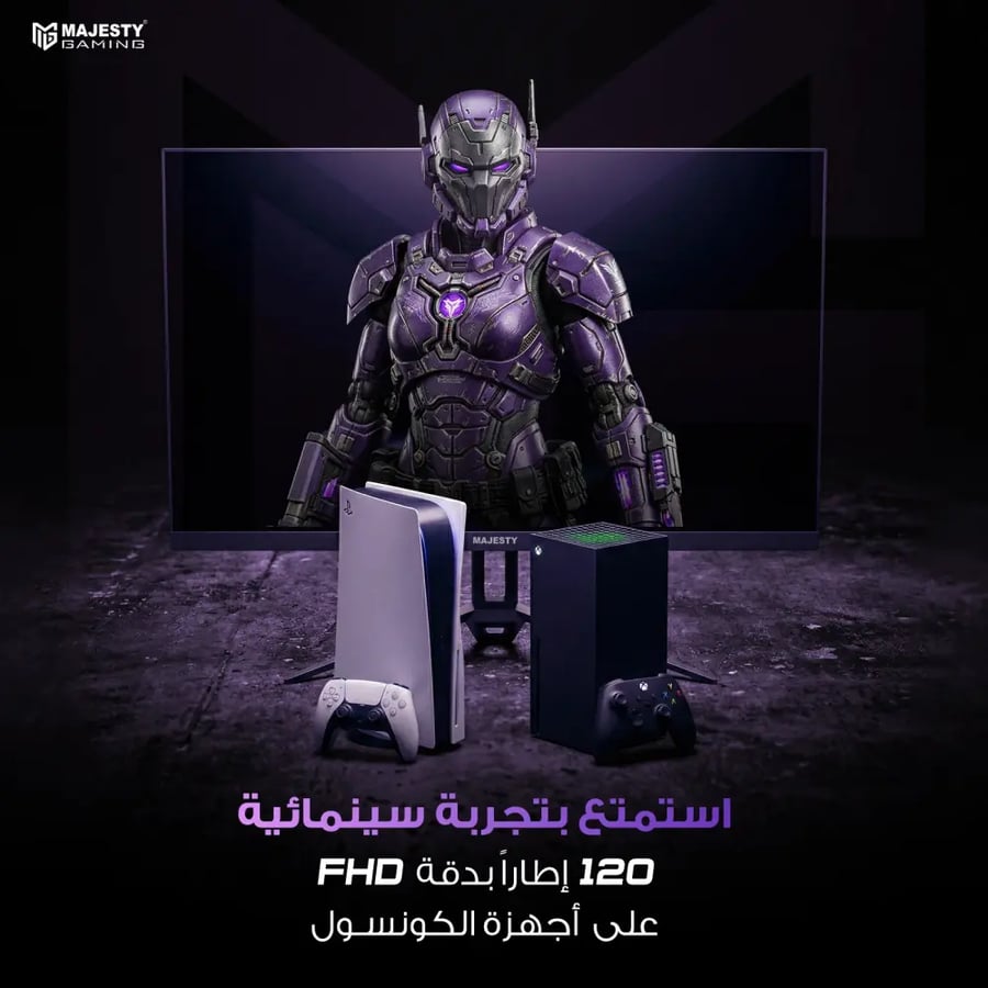 شاشة ألعاب Majesty 24 بوصة FHD IPS 120Hz 1ms