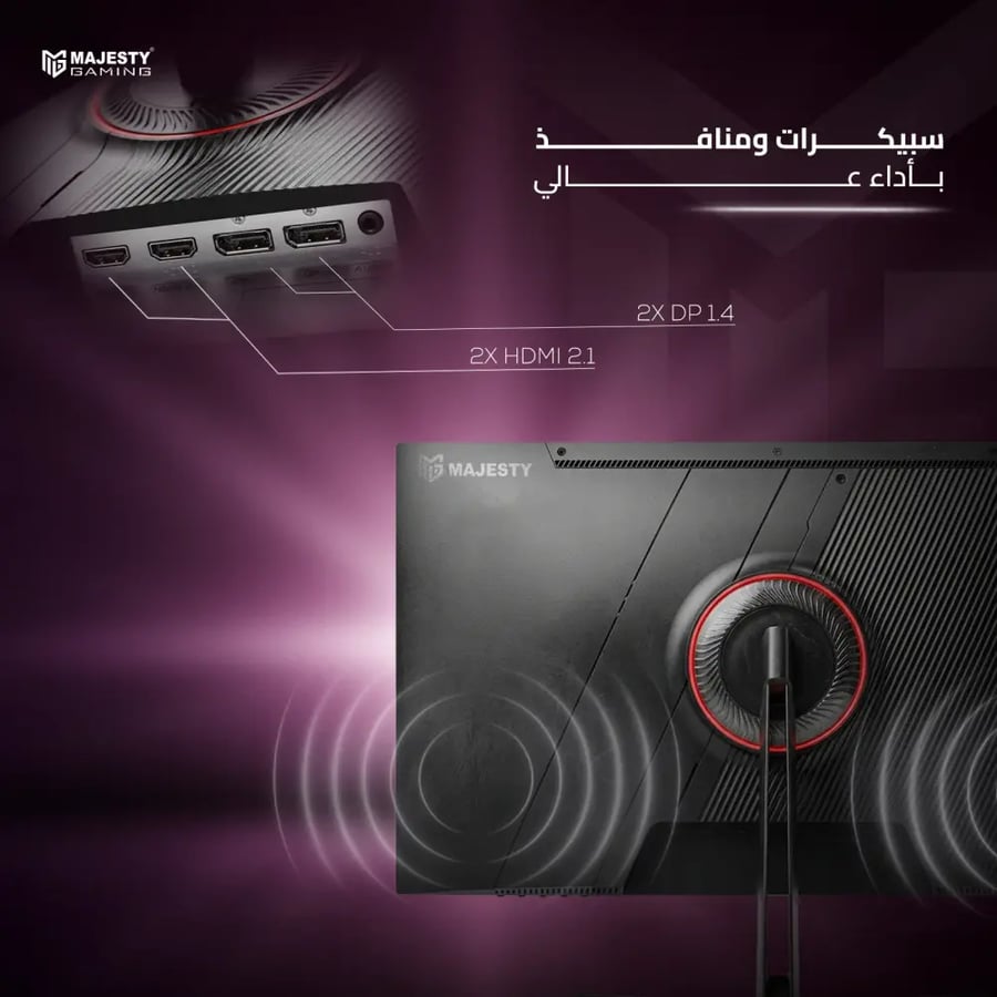 شاشة ألعاب Majesty 27 بوصة QHD Fast IPS 180Hz 1ms - أسود