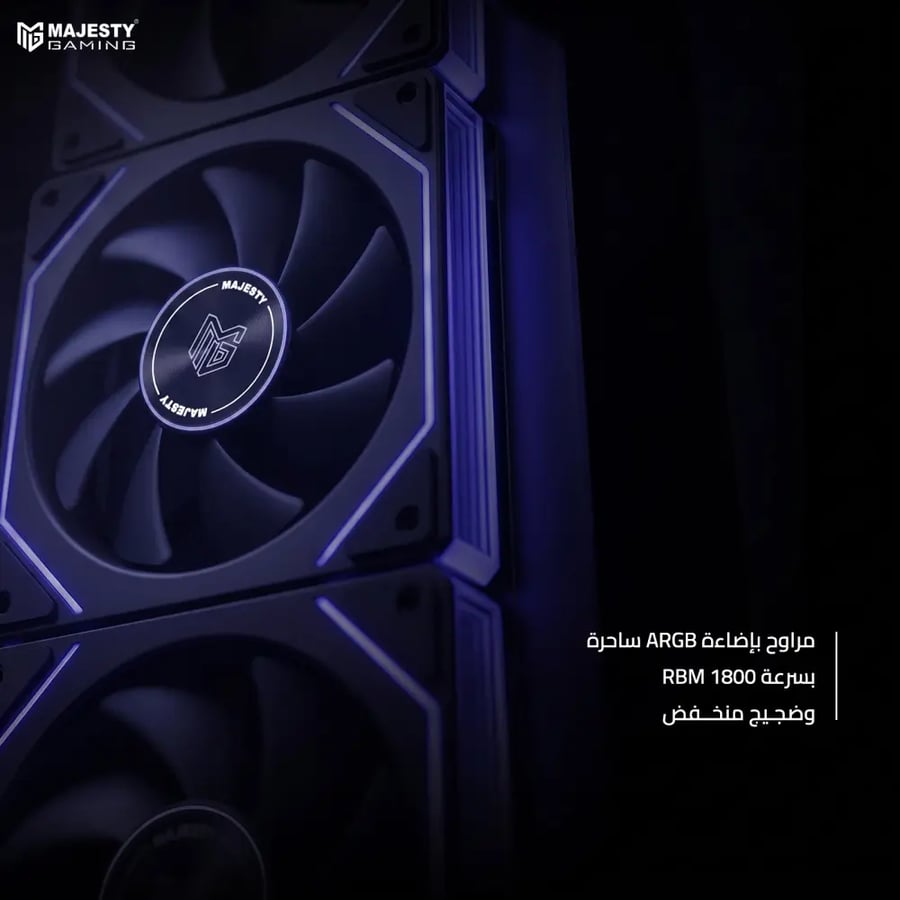 كيس كمبيوتر Majesty BARQ 7 Mid Tower - 7 مراوح ARGB - دعم راديتر 360mm - أسود