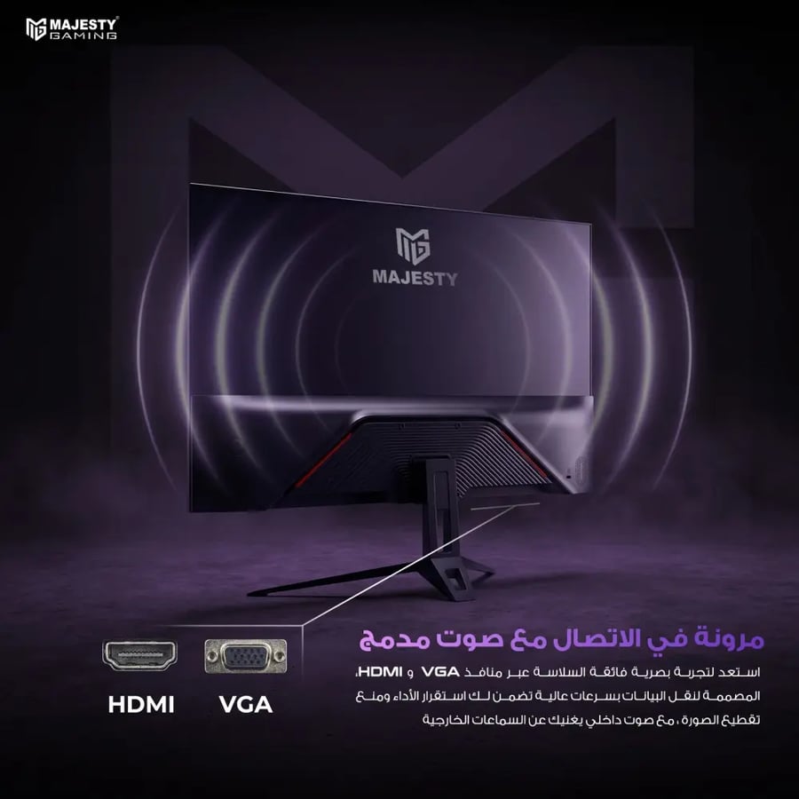 شاشة ألعاب Majesty 24 بوصة FHD IPS 120Hz 1ms