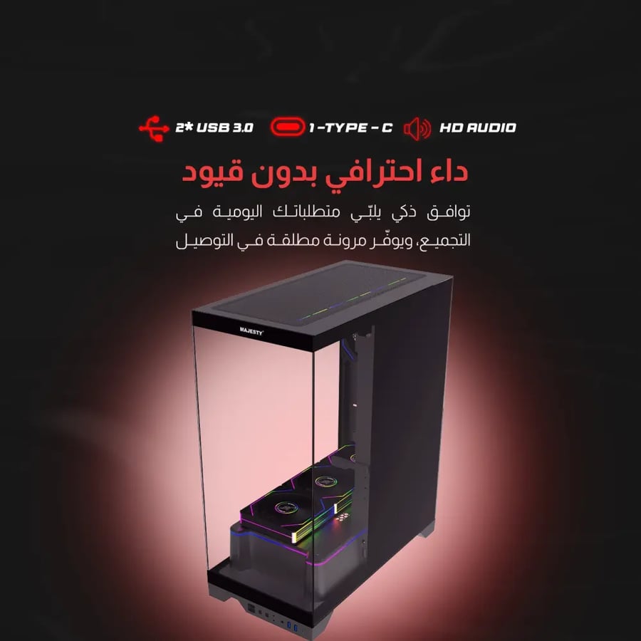 كيس كمبيوتر Majesty TUWAIQ Mid Tower - 7 مراوح ARGB - دعم راديتر 360mm - أسود