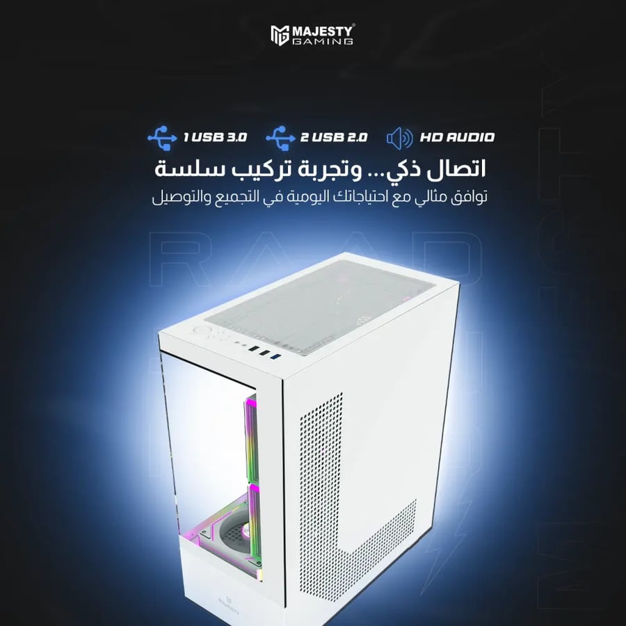 كيس كمبيوتر Majesty RAAD Mid Tower - 6 مراوح ARGB Infinity - دعم Back-Connected - أبيض