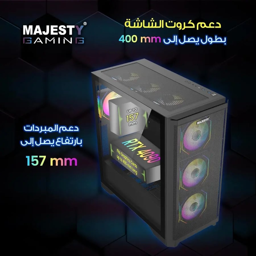 كيس كمبيوتر Majesty MONSTER Mid Tower - 7 مراوح ARGB Infinity Mirror - دعم E-ATX - أسود