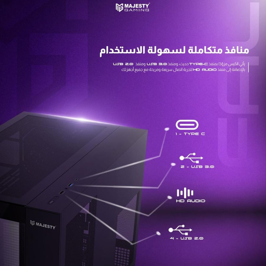كيس كمبيوتر Majesty Falcon Mid Tower - 8 مراوح ARGB Infinity - دعم راديتر 360mm - أسود