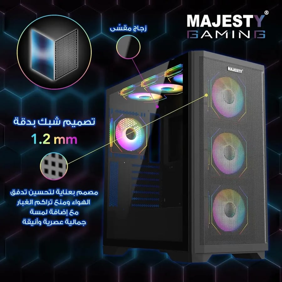 كيس كمبيوتر Majesty MONSTER Mid Tower - 7 مراوح ARGB Infinity Mirror - دعم E-ATX - أسود