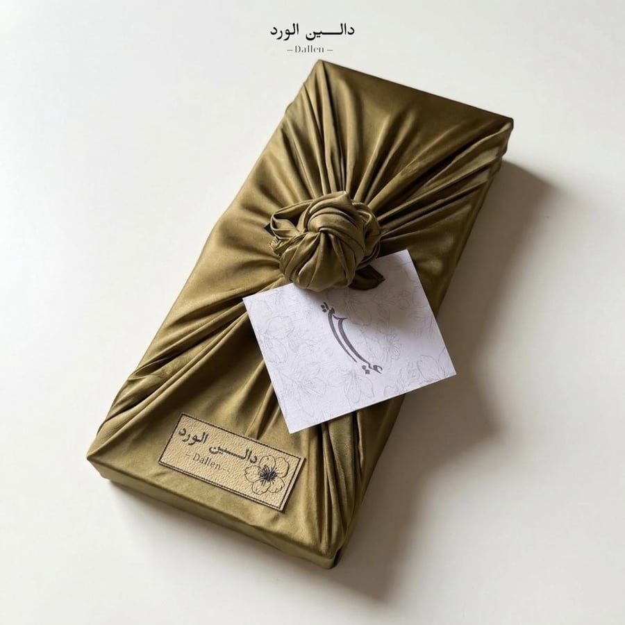 هدية شماغ