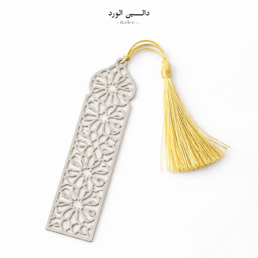 فاصل قران صغير