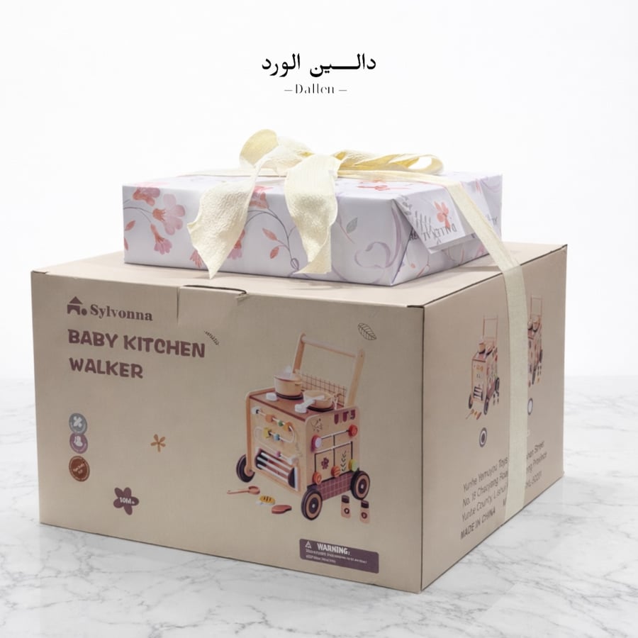 هدية بيبي مولود